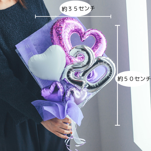 成人式❤︎卒業式バルーンブーケ花束｜風船 ギフト 誕生日 生誕祭 パープル 紫 バルーンブーケ ♡purple♡成人式 お誕生日 バルーン その他インテリア