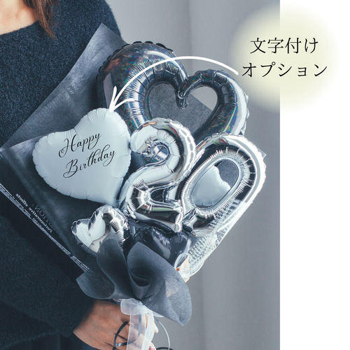 麻哲様】11/3神奈川 自立するブーケ 生誕祭 誕生日 卒業式 成人
