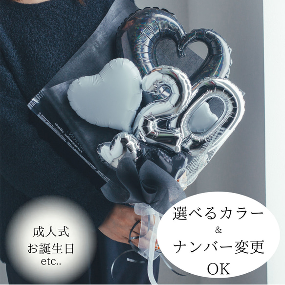 バルーンブーケ♡black♡お誕生日 バルーン 推し活 成人式