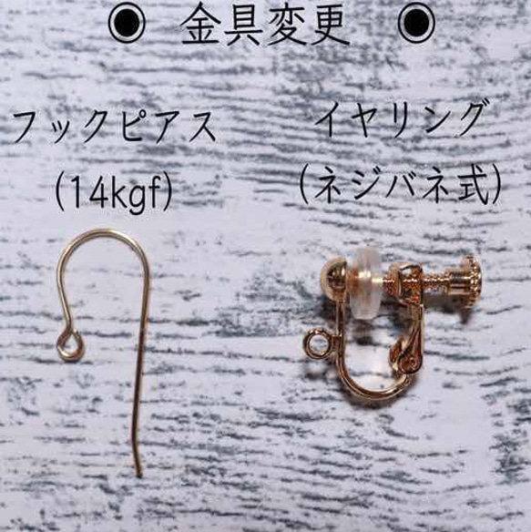 〈天然石〉アクアマリンとホワイトムーンストーンピアス/イヤリング 5枚目の画像