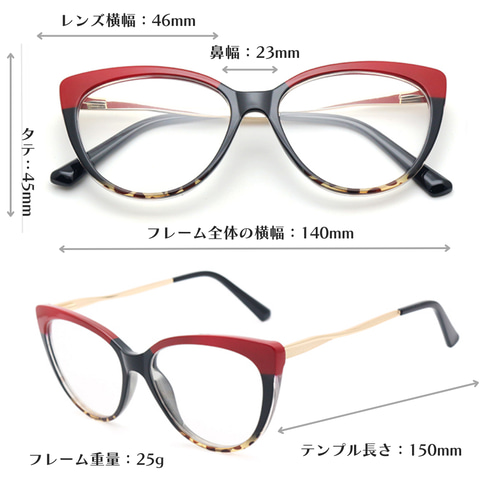 フォックス型フレーム｜レッド×ヒョウ柄｜老眼鏡、だてメガネ