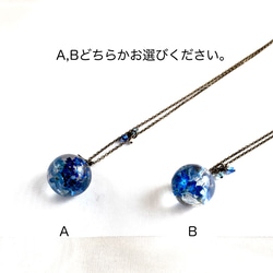 勿忘草のネックレス　M(19mm) 5枚目の画像