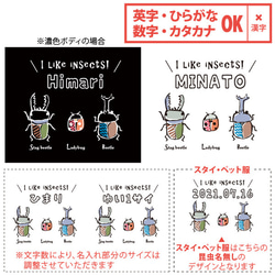 名入れ 半袖 前開き ロンパース 虫 昆虫  出産祝い プレゼント おそろい ベビー / 昆虫3 smr-mushi14 2枚目の画像