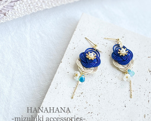 水引イヤリング/ピアスNo.291 暁】水引のピアス／イヤリング ピアス（フック・チェーン） HANAHANA