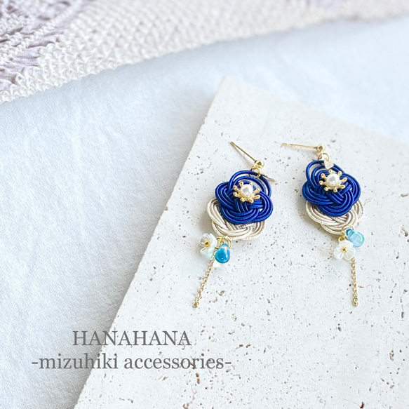 暁】水引のピアス／イヤリング ピアス（フック・チェーン） HANAHANA