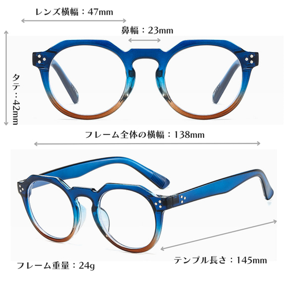 ボストン型ブルー×ブラウン｜老眼鏡、だてメガネ、近視用・乱視用、サングラスとして作成OK 5枚目の画像