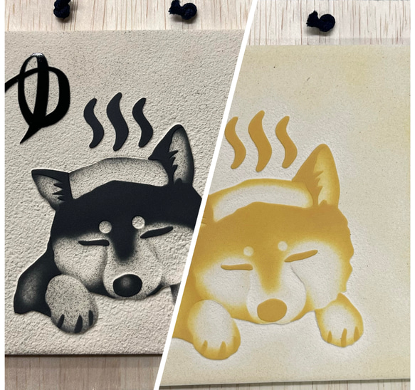 壁掛けお風呂札「黒柴・茶柴」 タペストリー・壁掛け 自由工房 通販