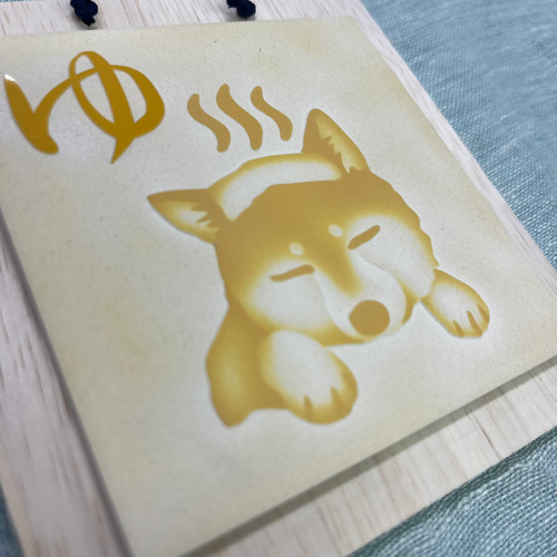 壁掛けお風呂札「黒柴・茶柴」 タペストリー・壁掛け 自由工房 通販