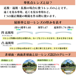 ボストン型ブラック｜老眼鏡、だてメガネ、近視用・乱視用、サングラスとして作成OK 7枚目の画像