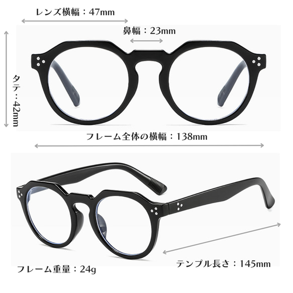 ボストン型ブラック｜老眼鏡、だてメガネ、近視用・乱視用、サングラスとして作成OK 4枚目の画像