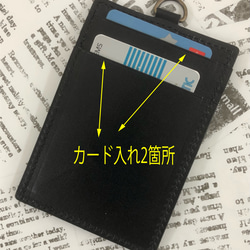 栃木レザー　定期入れ　縦型　パスケース　本革　日本製　ハンドメイド　墨色　メンズ　レディース　 6枚目の画像
