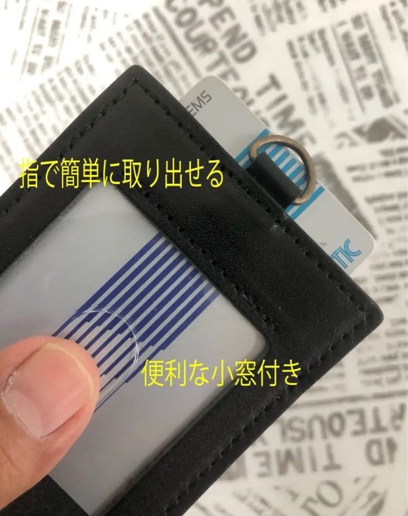 栃木レザー　定期入れ　縦型　パスケース　本革　日本製　ハンドメイド　墨色　メンズ　レディース　 1枚目の画像