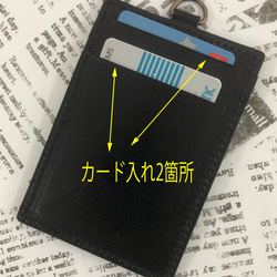 栃木レザー　定期入れ　縦型　パスケース　本革　日本製　ハンドメイド　墨色　メンズ　レディース　 4枚目の画像