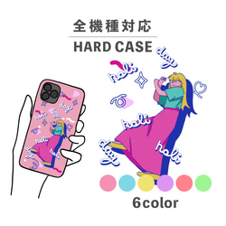 女の子 ガール ダンス 踊り 平成 イラスト 全機種対応スマホケース 背面型 ハードケース NLFT-HARD-07b 1枚目の画像