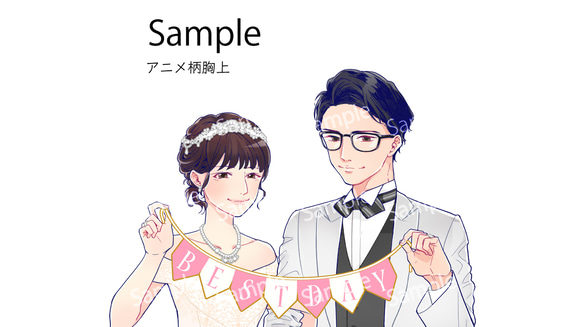 周りに差をつける！ウェディング用似顔絵♡アニメ好きな新郎新婦さまに◎ウエルカムボードや招待状など用途に合わせてオーダー♪ 3枚目の画像