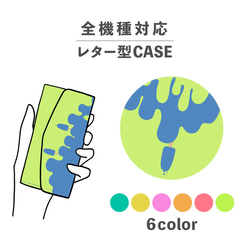 抽象液體油漆插圖相容於所有型號智慧型手機外殼字母形狀存儲鏡子 NLFT-BKLT-07c 第1張的照片