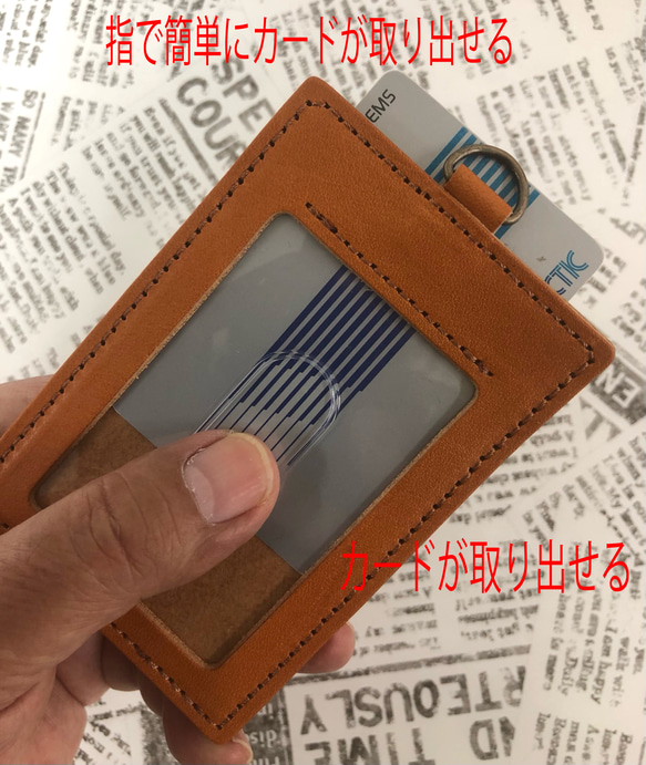 栃木レザー　定期入れ　縦型　パスケース　本革　日本製　ハンドメイド　キャラメル色　メンズ　レディース　 1枚目の画像