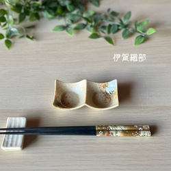 おしゃれ豆2連皿　和風 7枚目の画像