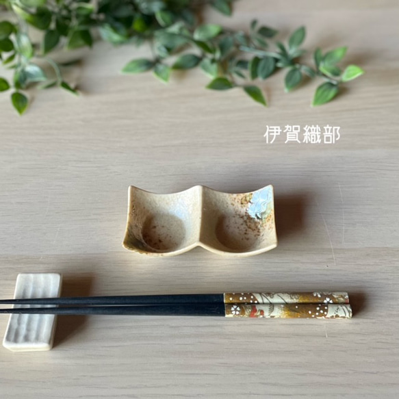 おしゃれ豆2連皿　和風 7枚目の画像