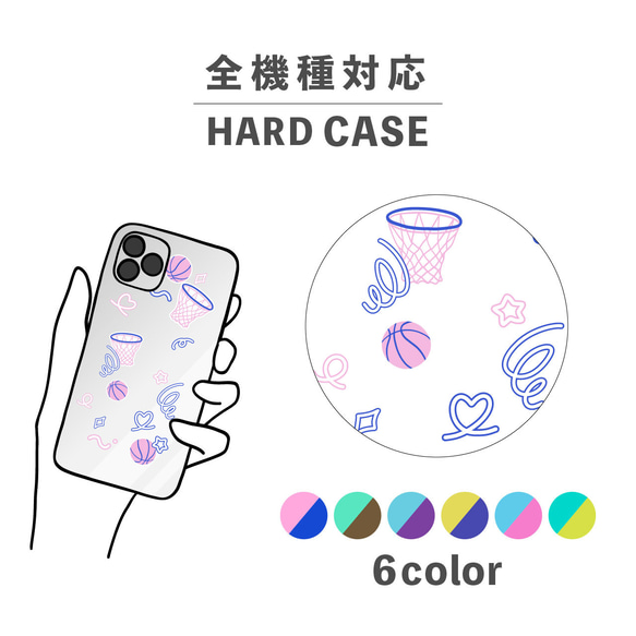 籃球運動心形插畫相容所有型號智慧型手機後蓋式硬殼 NLFT-HARD-07g 第1張的照片