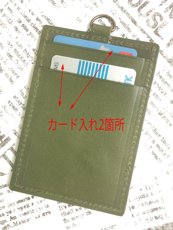 栃木レザー　定期入れ　縦型　パスケース　本革　日本製　ハンドメイド　カーキ色　メンズ　レディース 4枚目の画像