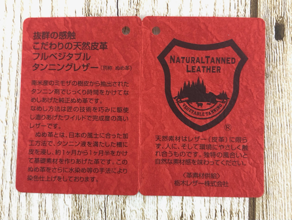 栃木レザー　定期入れ　縦型　パスケース　本革　日本製　ハンドメイド　レッド色　メンズ　レディース 7枚目の画像