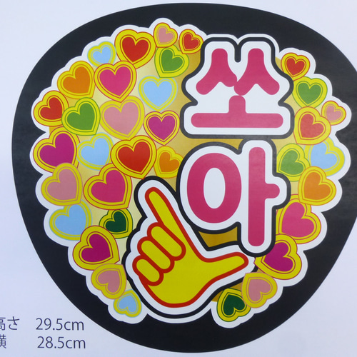 H.O.T. トニーアン 韓国 ファンカフェ グッズ うちわ ステッカー 写真 H.O.T. トニーアン 韓国 ファンカフェ グッズ うちわ ステッカー