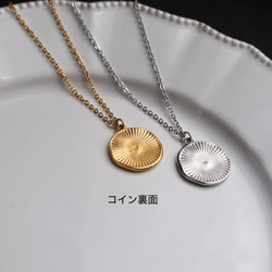 金アレ対応◆2カラー・クラシック¨M¨コインロングネックレス(サージカルステンレス) 7枚目の画像