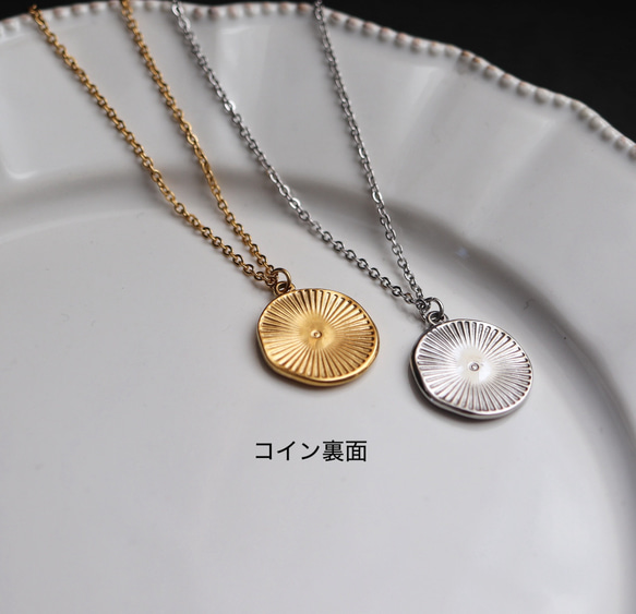 金アレ対応◆2カラー・クラシック¨M¨コインロングネックレス(サージカルステンレス) 7枚目の画像
