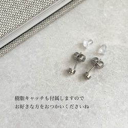 3mm ジルコニアピアス サージカルステンレス 8枚目の画像