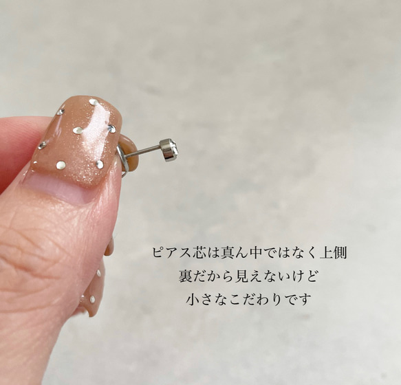 3mm ジルコニアピアス サージカルステンレス 6枚目の画像