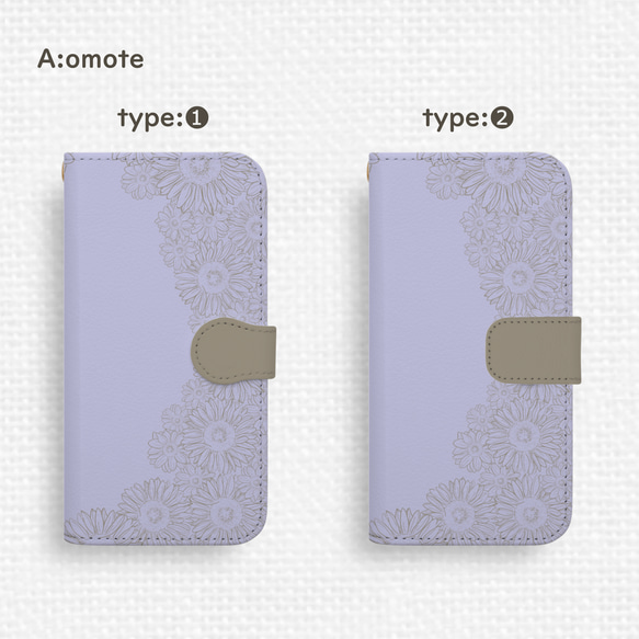 送料無料★向日葵レース模様のAndroid手帳型スマホケース ラベンダー 全機種対応 夏 ひまわり 紫 パープル 上品 2枚目の画像