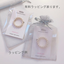 《K16GP使用》さざれ天然石のイヤーカフ 12枚目の画像
