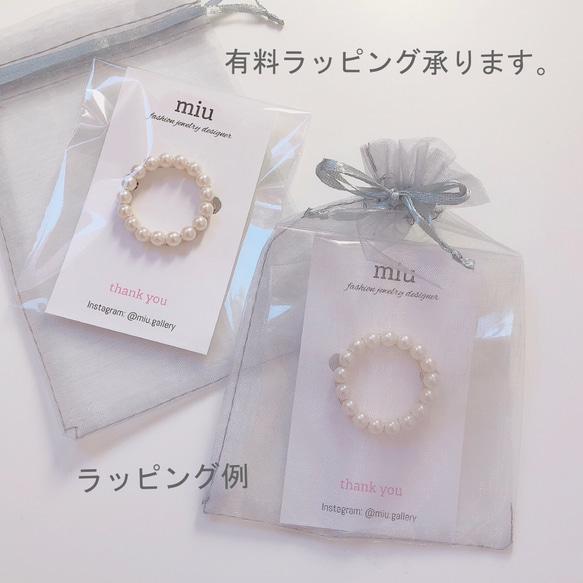 《K16GP使用》さざれ天然石のイヤーカフ 12枚目の画像