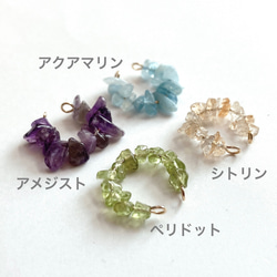 《K16GP使用》さざれ天然石のイヤーカフ 2枚目の画像