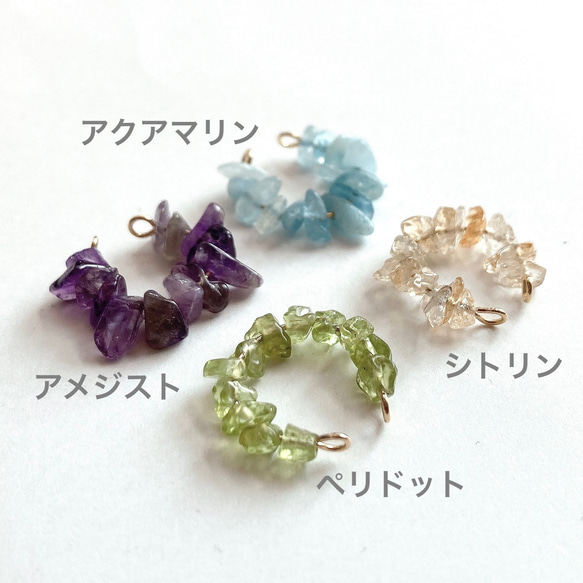 《K16GP使用》さざれ天然石のイヤーカフ 2枚目の画像