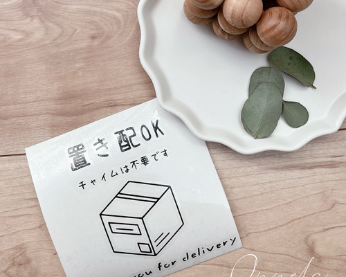ʚ♡ɞ Poteさま専用出品ʚ♡ɞ 置き配ステッカー 】イラスト付き 宅配、ポストステッカー、宅配