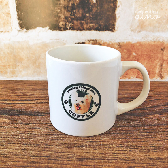 うちの子 マグカップ　カフェロゴ | 犬 猫 ペット 名入れ 写真 オーダーメイド 2枚目の画像