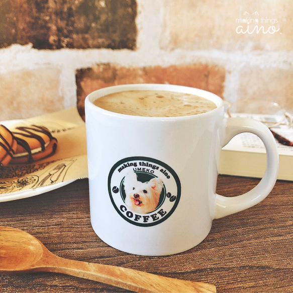 うちの子 マグカップ　カフェロゴ | 犬 猫 ペット 名入れ 写真 オーダーメイド 1枚目の画像