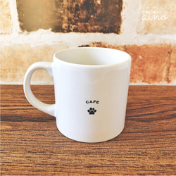 うちの子 マグカップ　カフェロゴ | 犬 猫 ペット 名入れ 写真 オーダーメイド 3枚目の画像