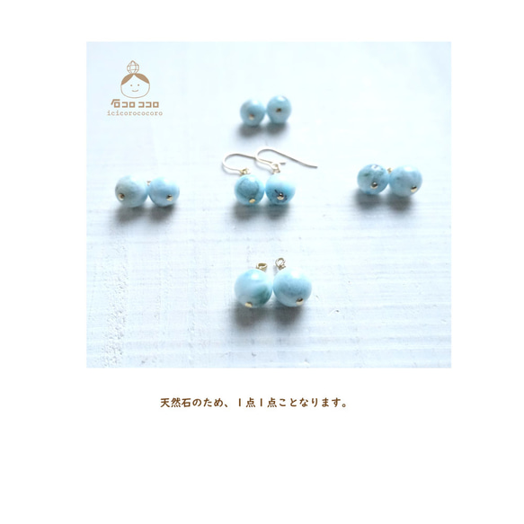 天然石◆平價的Larimar◆簡約耳環（也可改為耳環） 第2張的照片