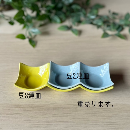 おしゃれ豆3連皿 和モダン 薬味皿・豆皿 bakuzangama 通販 16350998