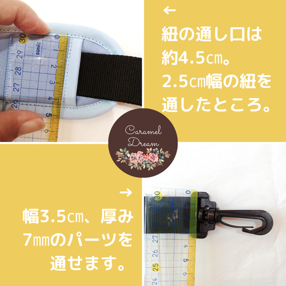 無地☆　両面ふかふか♪　水筒肩紐カバー　水筒肩ひもカバー　水筒かたひもカバー　水筒カバー 12枚目の画像