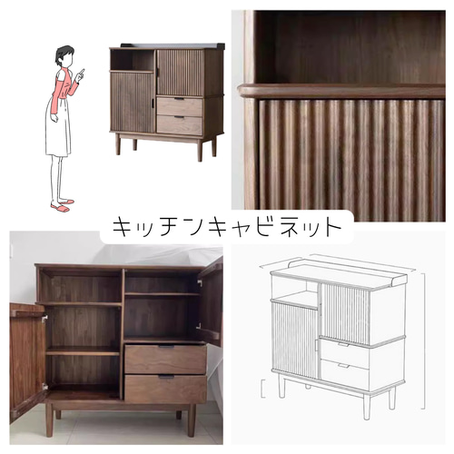 無垢板レンジ台】天然木・収納棚・サイドキャビネット・手作り高級