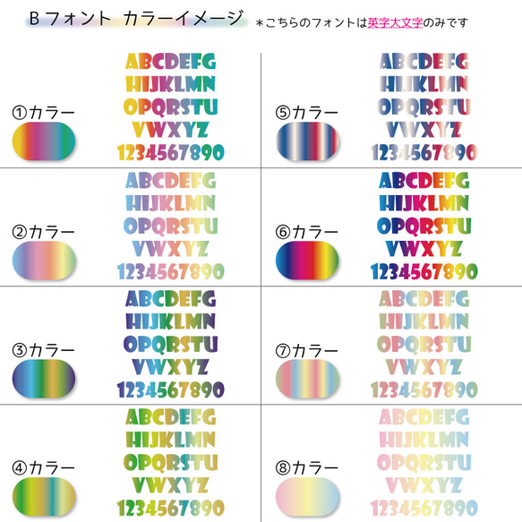 （２個セット）名入れ　長方形アクリルキーホルダー　グラデーションカラー文字（アルファベットのみ） 7枚目の画像