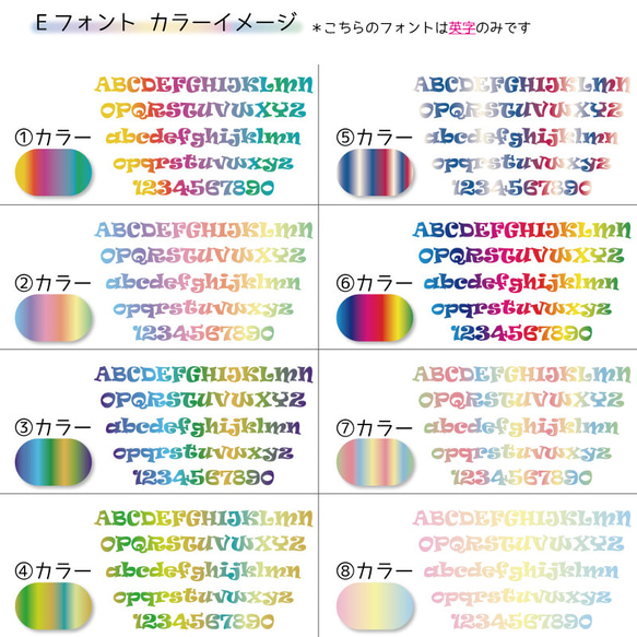 （２個セット）名入れ　長方形アクリルキーホルダー　グラデーションカラー文字（アルファベットのみ） 10枚目の画像