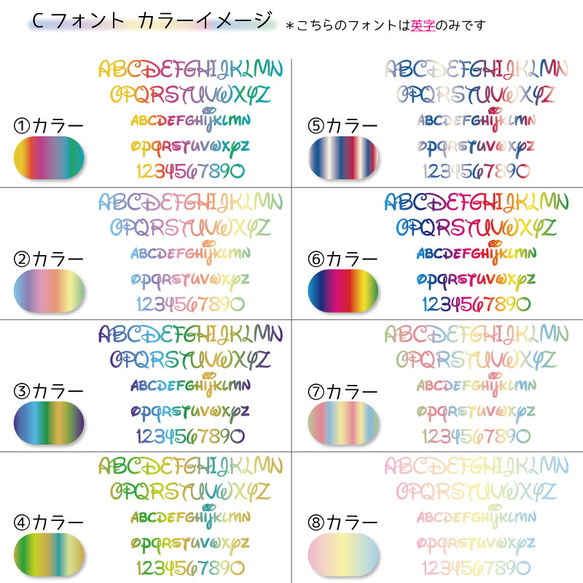 （２個セット）名入れ　長方形アクリルキーホルダー　グラデーションカラー文字（アルファベットのみ） 8枚目の画像