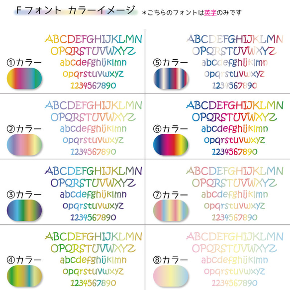 （２個セット）名入れ　長方形アクリルキーホルダー　グラデーションカラー文字（アルファベットのみ） 11枚目の画像