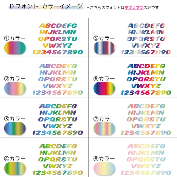 （２個セット）名入れ　長方形アクリルキーホルダー　グラデーションカラー文字（アルファベットのみ） 9枚目の画像