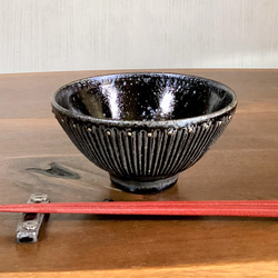 窯変虹彩黒 しのぎ飯碗(大)　真鍮ポッチ 1枚目の画像